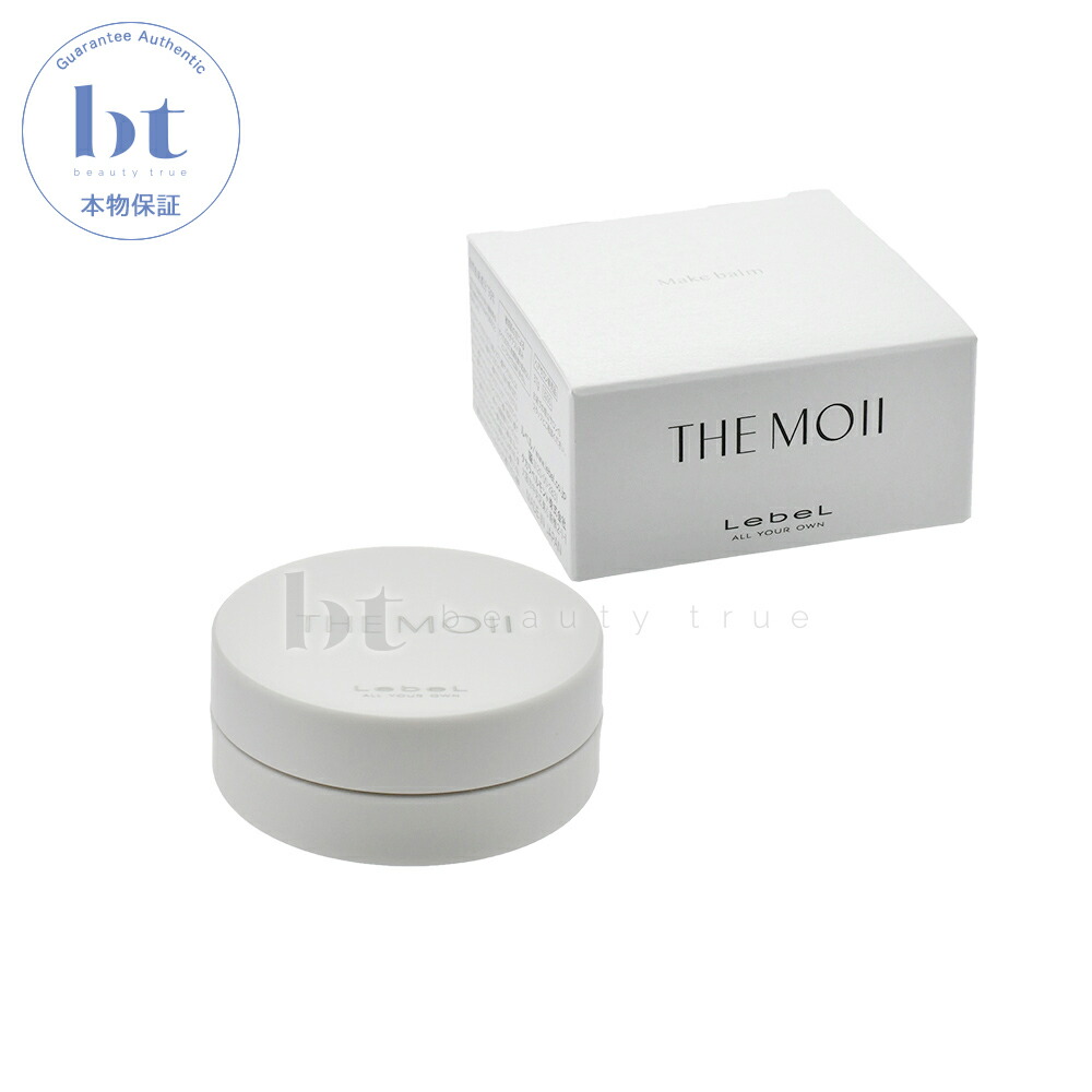 ルベル モイ バーム ウォークインフォレスト」の人気商品一覧 | 安い