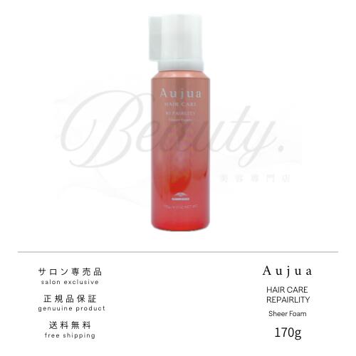 楽天市場】ミルボン オージュア リペアリティ トリートメント 1000g