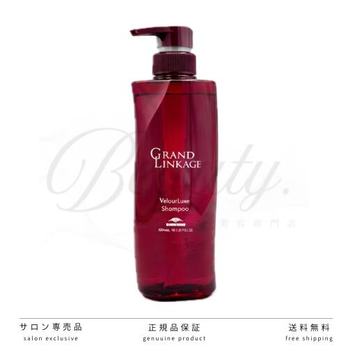 楽天市場】ミルボン ヴィラロドラ レノーボ フルジェンスシャンプー