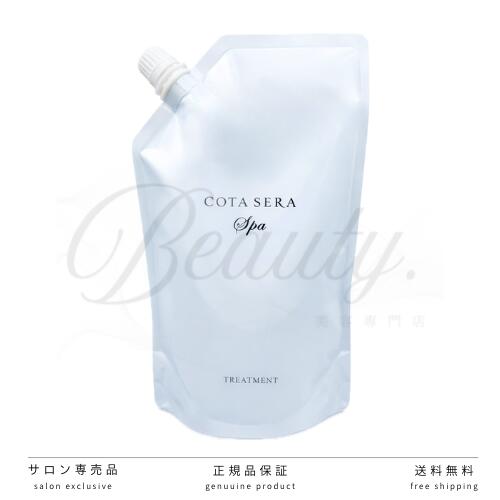 楽天市場】コタ トリートメント 詰め替えの通販