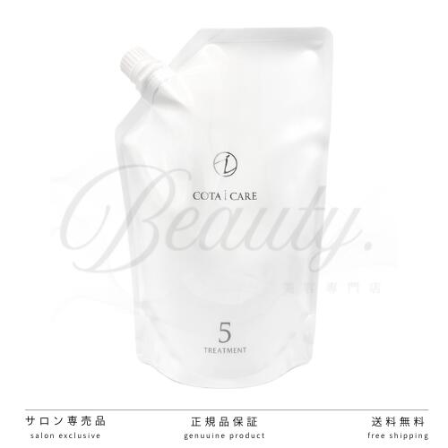 楽天市場】2kg(COTA)コタコタクチュール トリートメント フランネル