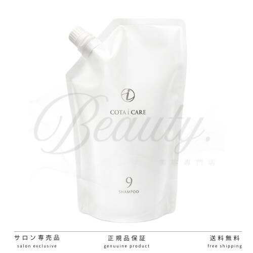 楽天市場】【正規品】 コタ アイ ケア シャンプー 9 750ml COTA