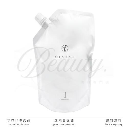 楽天市場】コタ アイケアシャンプー1 詰め替えの通販