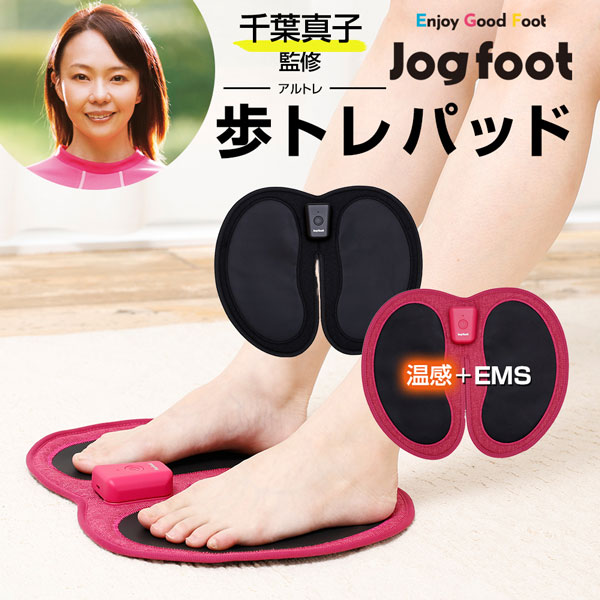 楽天市場】千葉真子監修 脚用EMS Jogfoot 歩トレパッド 温感+EMS 温感