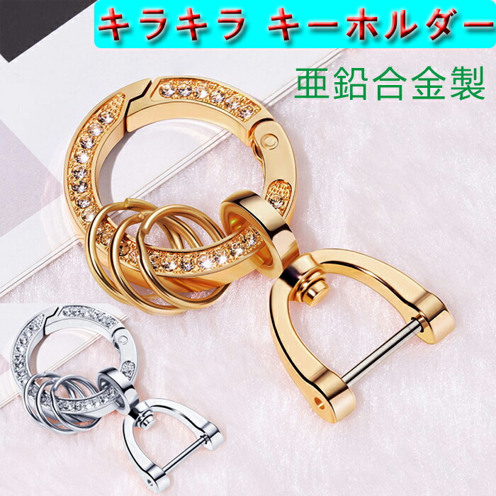 楽天市場】キーホルダー スプリングキーホルダー キーリング