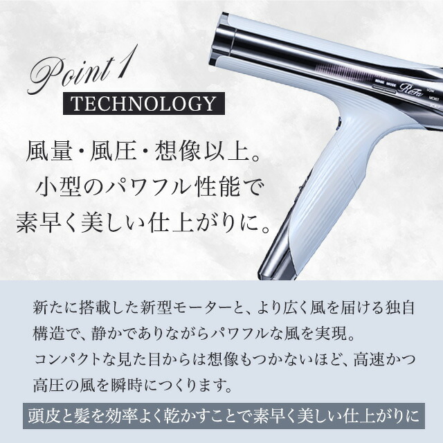 楽天市場】リファ ビューテック ドライヤー S+ 選べるカラー ホワイト