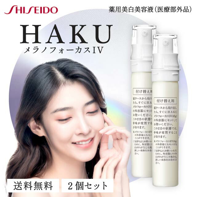 haku メラノフォーカスiv レフィル」の人気商品一覧 | 安い商品を通販