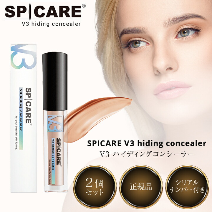 楽天市場】V3 ハイディングコンシーラー 正規品 2個セット SPF30 PA++