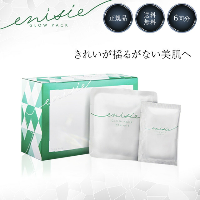 パック マスク エニシーグローパック パック・マスク」の人気商品一覧