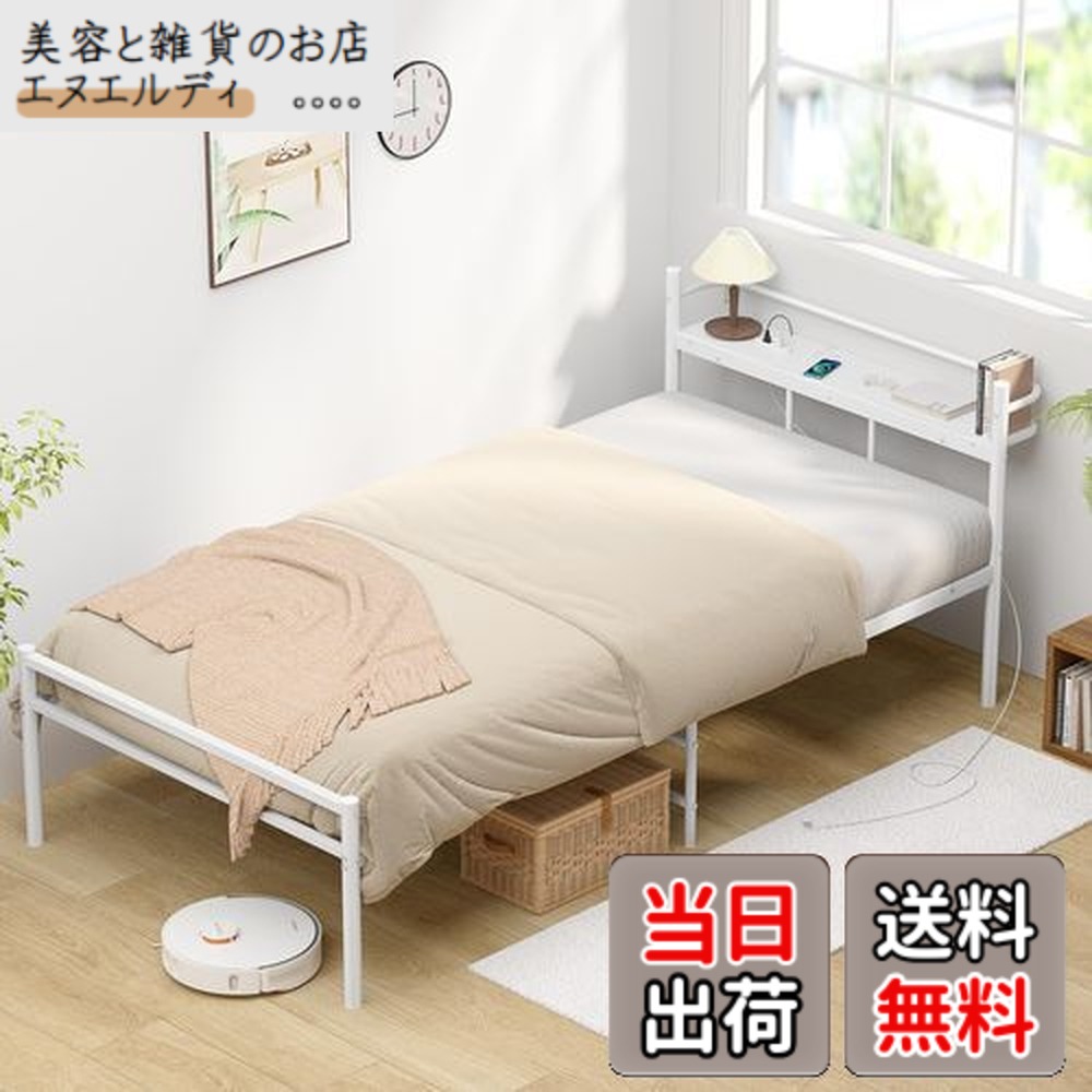 楽天市場】【送料無料】【耐荷重300Kg・2口コンセント】ベッドフレーム