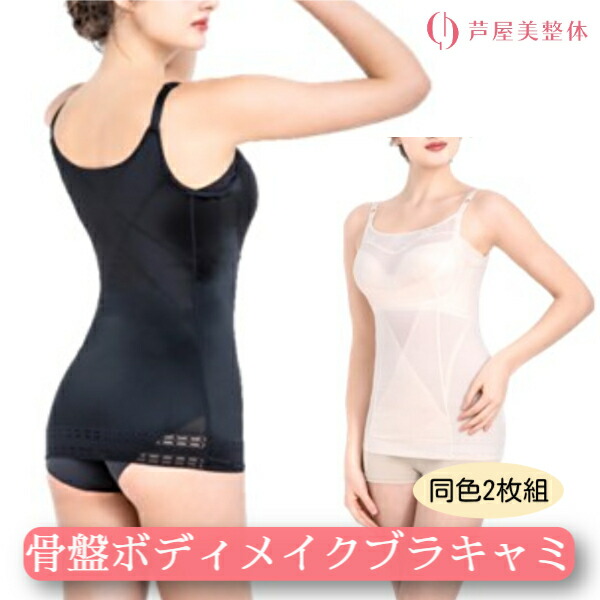 楽天市場】 芦屋美整体 公式Online Shop 【カテゴリ一覧】