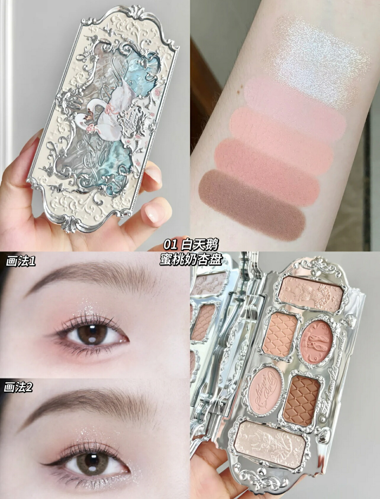 楽天市場】送料無料 Flower knows フラワーノーズ スワンバレエ