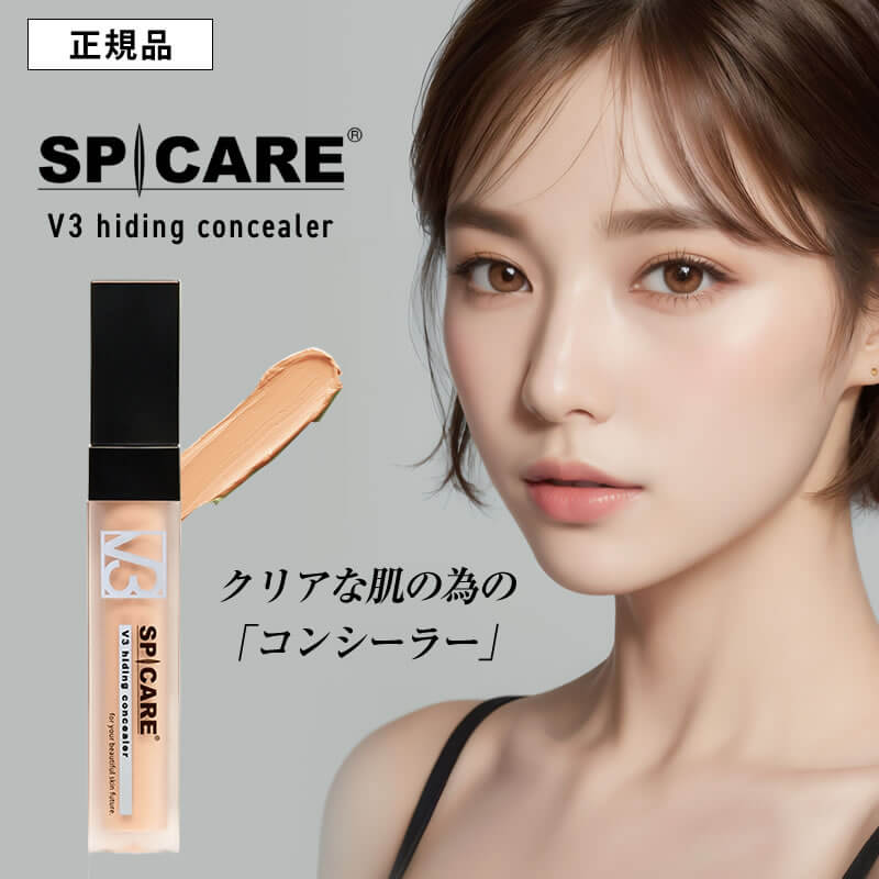 楽天市場】【正規品/送料無料】V3 ハイディング コンシーラー 7ml 化粧
