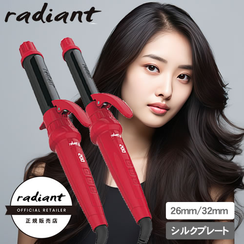 楽天市場】【正規品/送料無料】シルクプレート カールアイロン