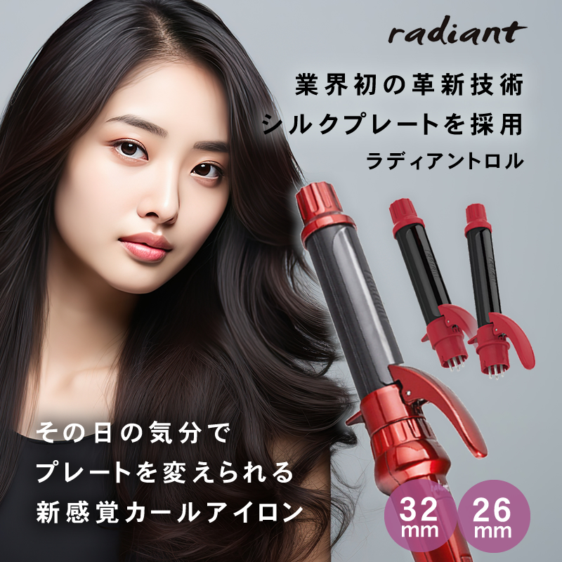 楽天市場】【正規品/送料無料】シルクプレート カールアイロン