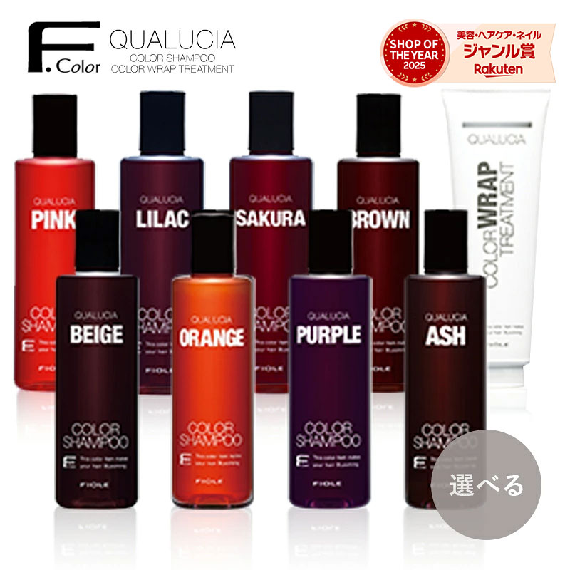 楽天市場】3本セット・送料無料！フィヨーレ Fカラー クオルシア 120g