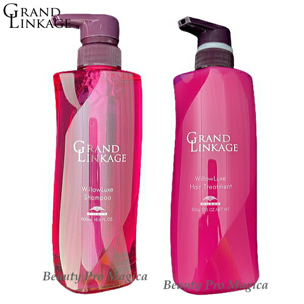 楽天市場】ミルボン グランドリンケージ ウィローリュクス シャンプー