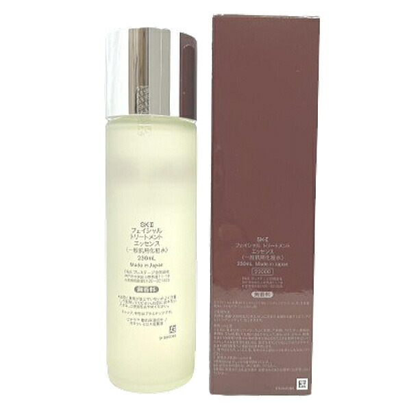 楽天市場】【2024年製造】SK-II フェイシャル トリートメント