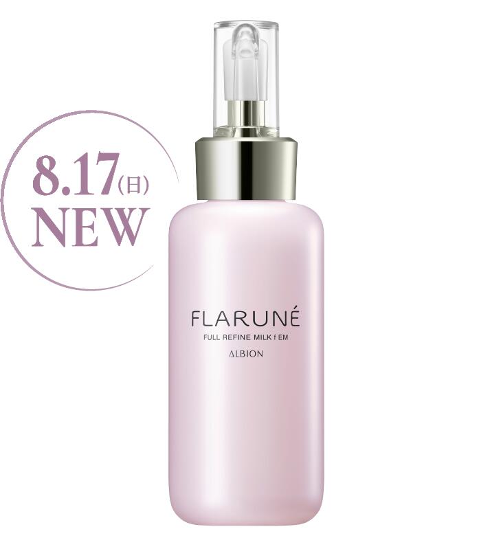 楽天市場】【2025年8月17日新発売】【国内正規品】アルビオン フラルネ
