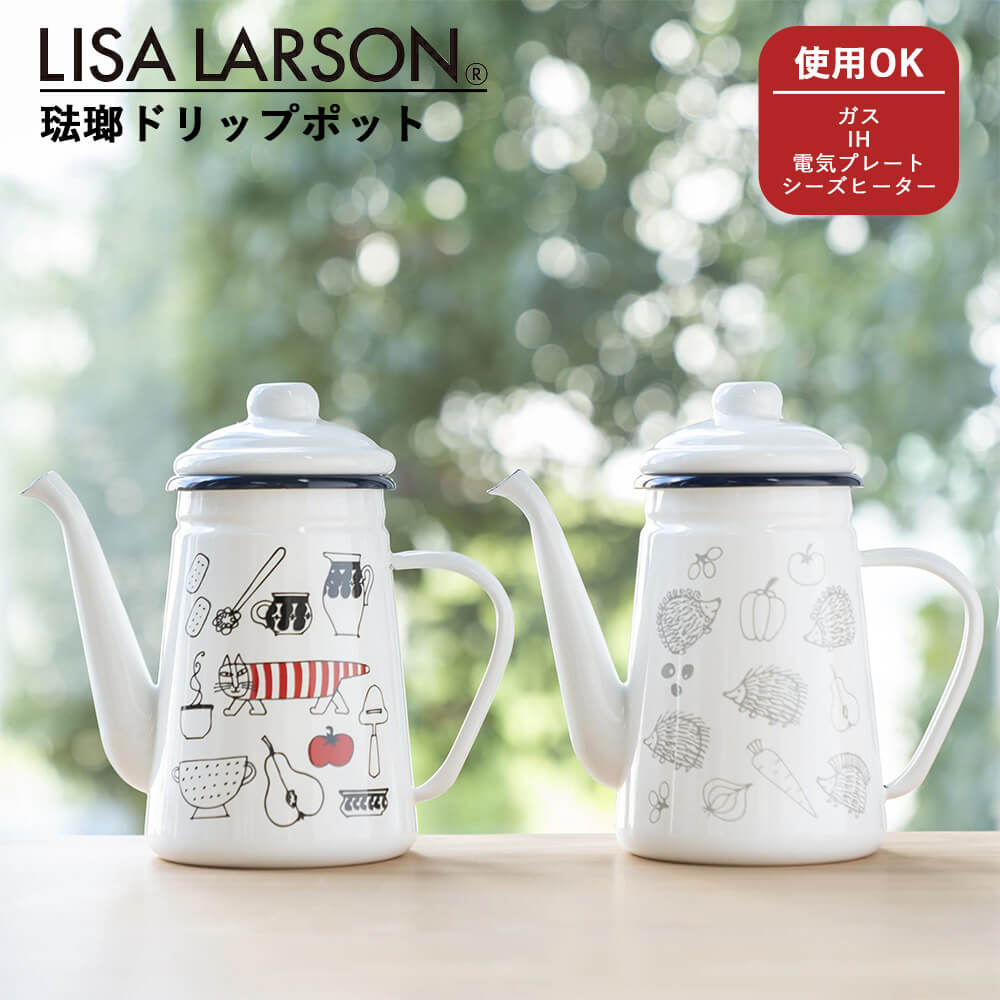 ヴィンテージ ホーローポットセット ヴィンテージ ホーローポット