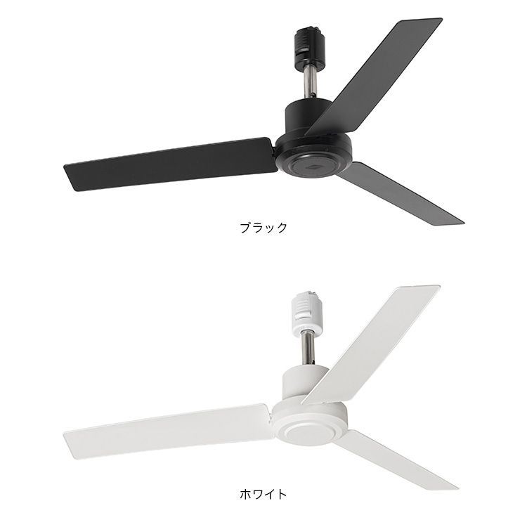 楽天市場】シーリングファン DUCT RAIL FAN DC plus 50cm Φ50 ダクト