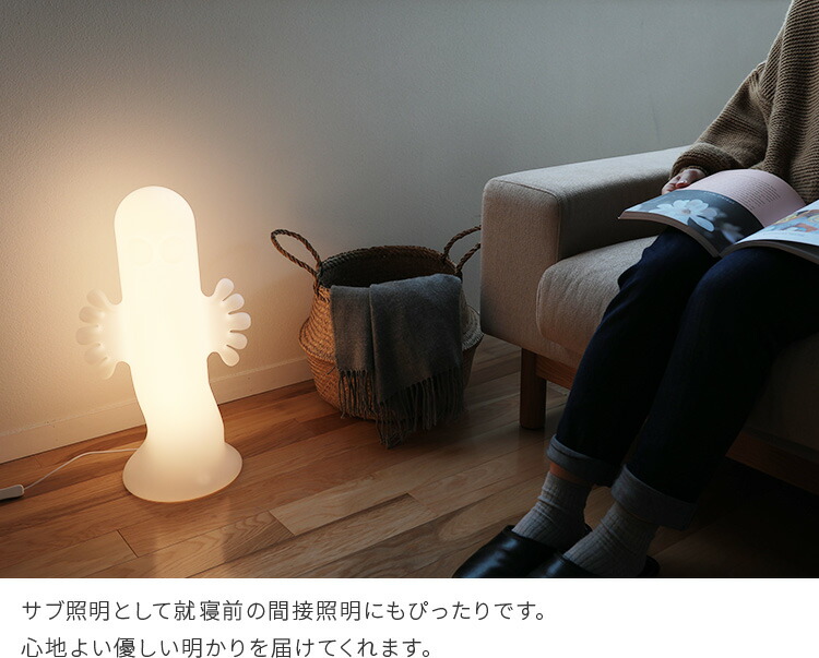 楽天市場】ムーミン ニョロニョロ ライト Mサイズ 間接照明 フロア
