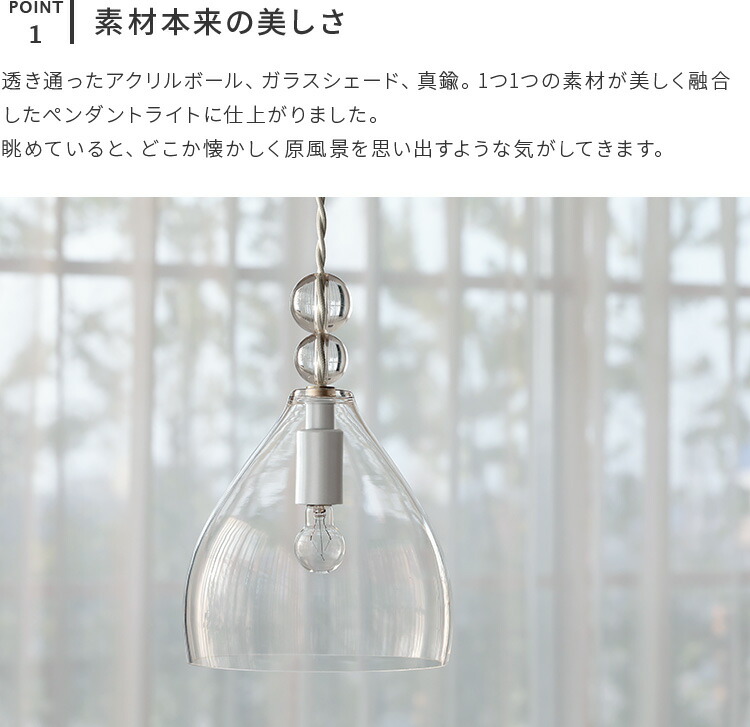 楽天市場】pelata ペンダントライト rain drops レインドロップス