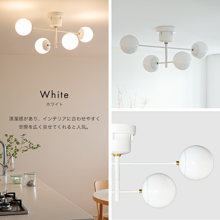 楽天市場】シーリングライト 4灯 リュネット 照明 おしゃれ ガラス