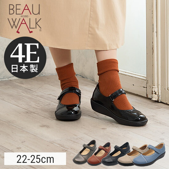 楽天市場】【神戸 ビューフォート 公式】 4E 厚底 ストラップシューズ