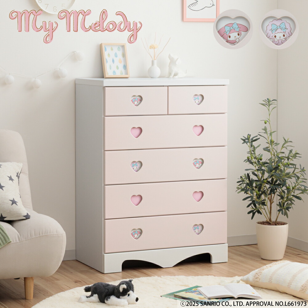 楽天市場】マイメロ タンスの通販