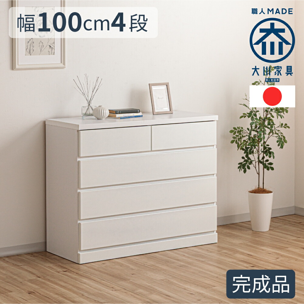 楽天市場 | 木製子供用家具直販・ベビファニ - キッズチェスト・ベビー