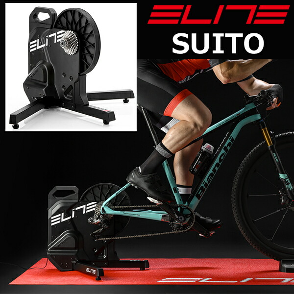 楽天市場】スプロケット付 エリート ELITE SUITO スイート ダイレクト