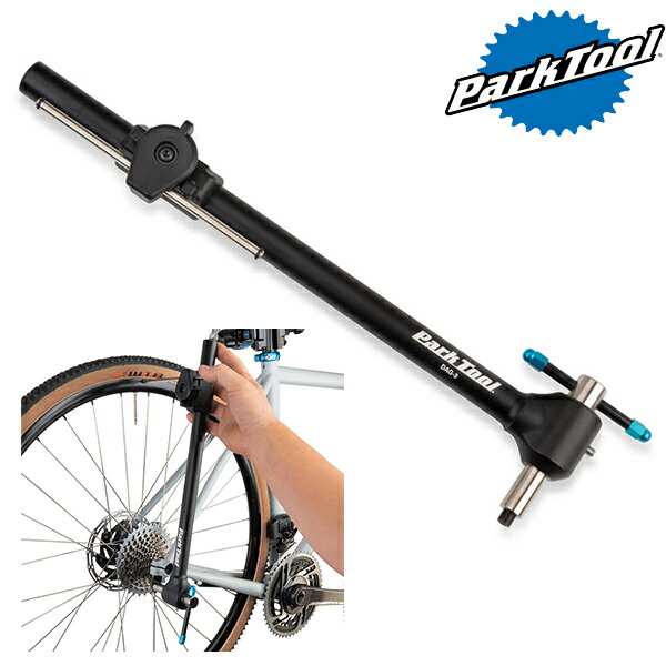 楽天市場】パークツール DAG-3 ディレーラー直付ゲージ 自転車 歪みを