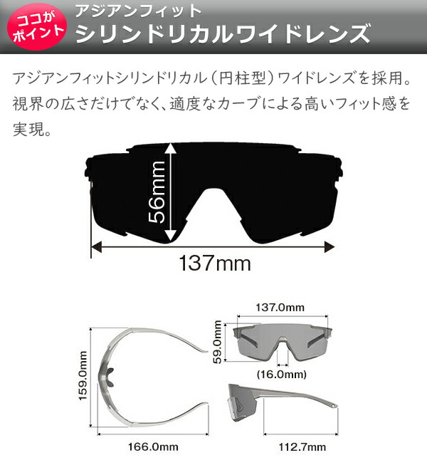 楽天市場】OGK KABUTO 122PH 調光レンズ サングラス 自転車 アイウエア