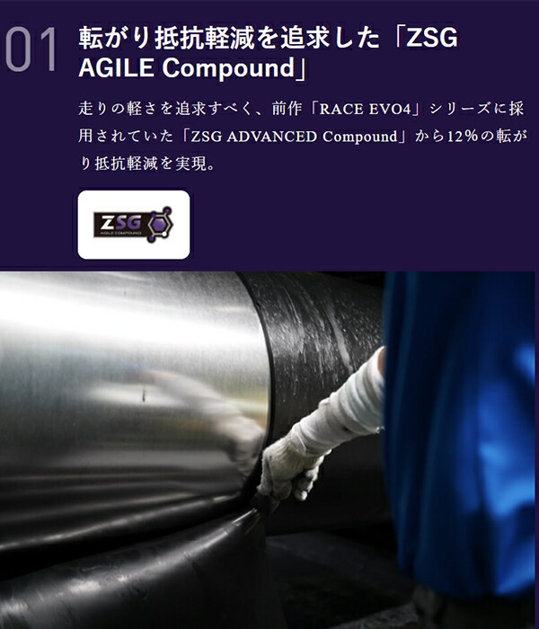 楽天市場】自転車 タイヤ パナレーサー アジリスト 2本セット 700C 700