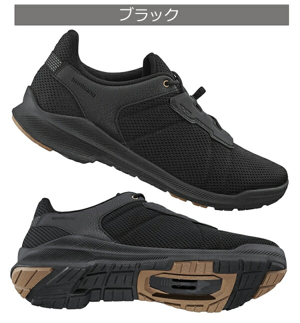 楽天市場】シマノ EX3 SH-EX300 SPD シューズ ビンディングシューズ