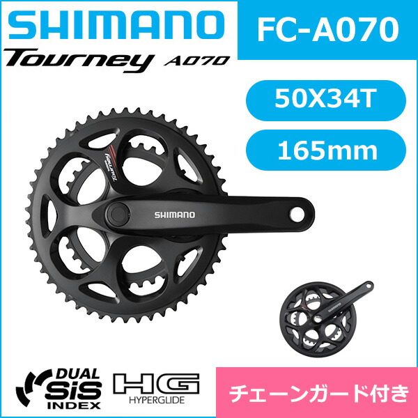 shimano-efca070a04c.jpg