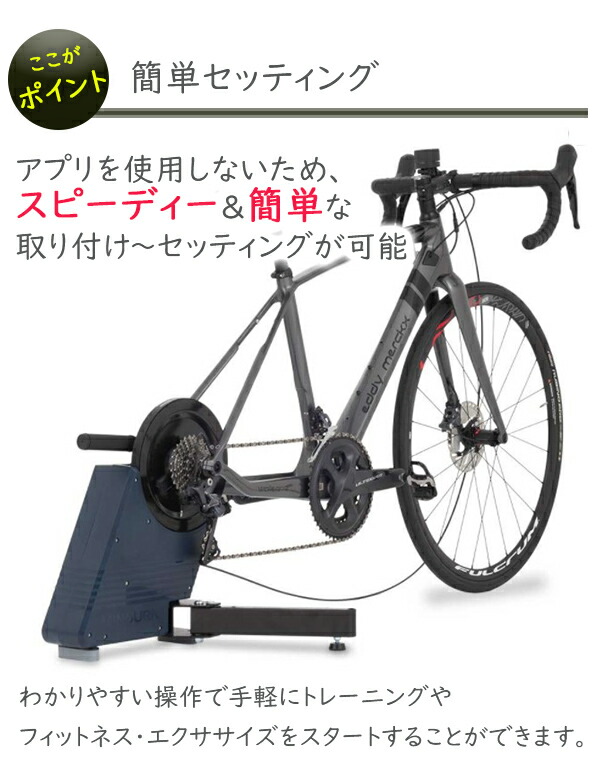 楽天市場】ミノウラ マグターボ ダイレクトドライブ MD640 自転車