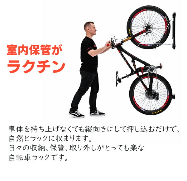 楽天市場】ステディラック Steadyrack 自転車 保管 スタンド