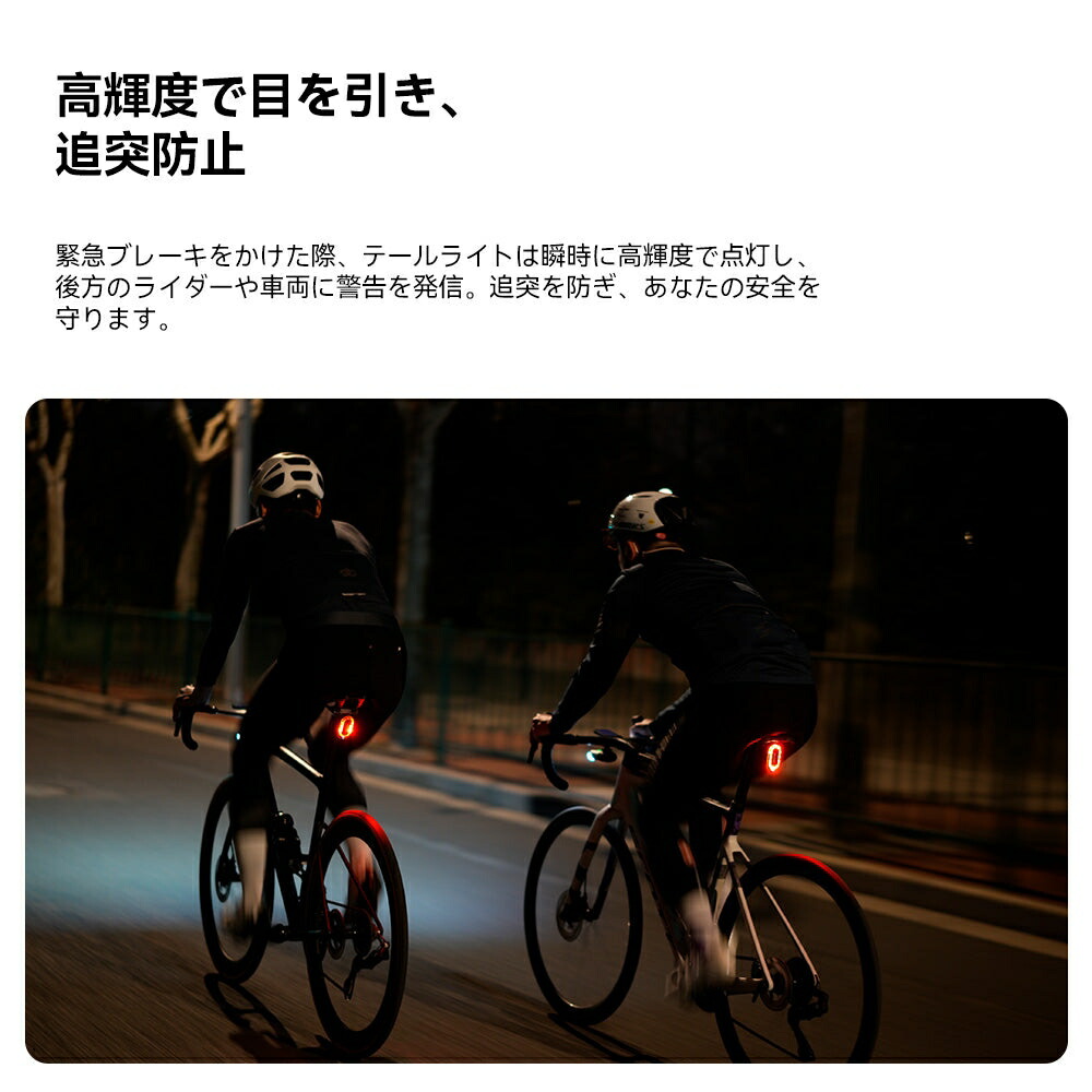 楽天市場】iGPSPORT リアライト SRmini スマートレーダーテールライト