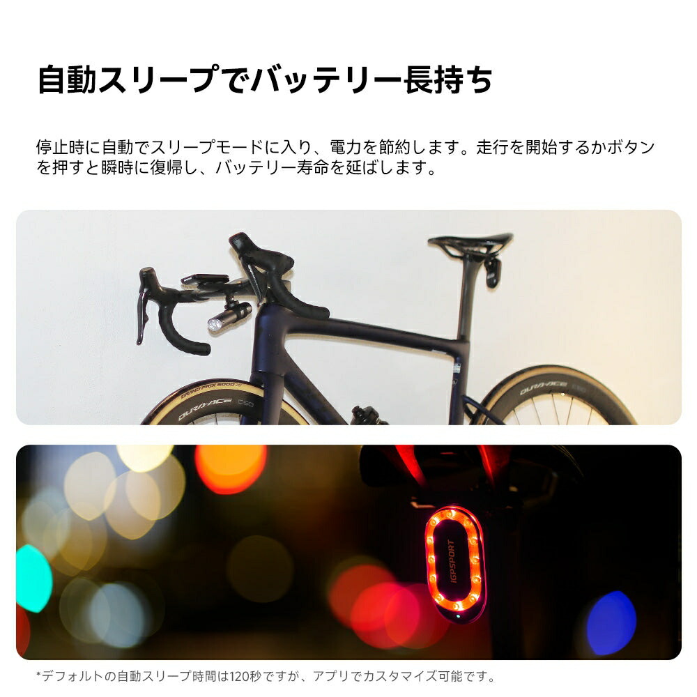 楽天市場】iGPSPORT リアライト SRmini スマートレーダーテールライト