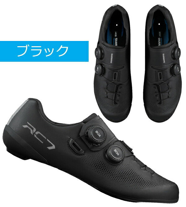 楽天市場】シマノ RC7 SH-RC703 SPD-SL ワイドサイズ シューズ