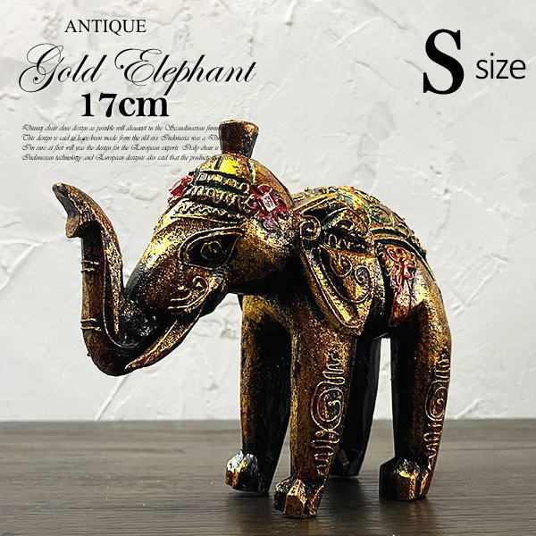 楽天市場】アジアン雑貨 象 ゾウ 置物 バリ雑貨 エレファント ゾウ
