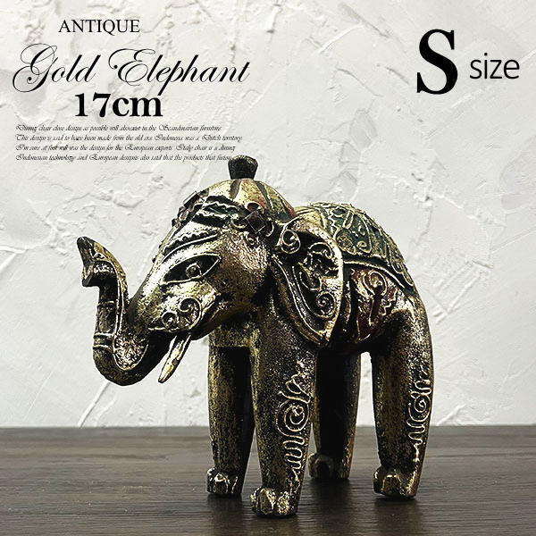 楽天市場】アジアン雑貨 象 ゾウ 置物 バリ雑貨 エレファント ゾウ