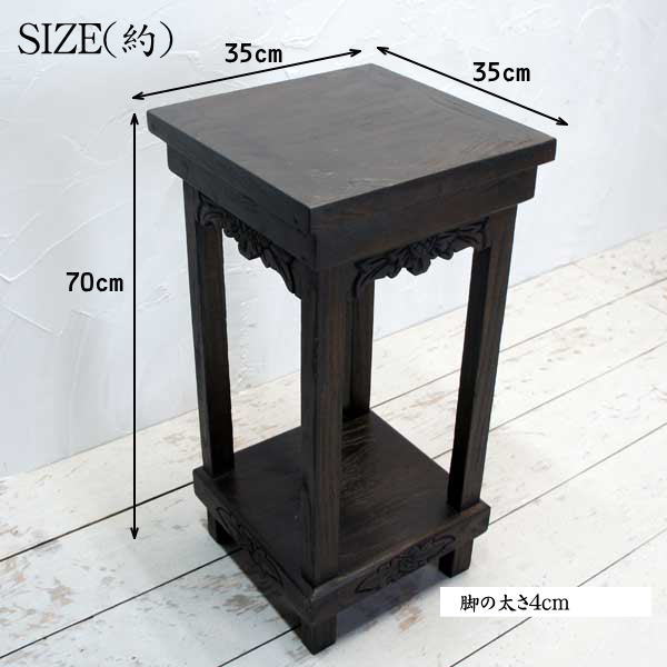 楽天市場】アジアン家具 ラック 花台 アンティーク 椅子 チーク