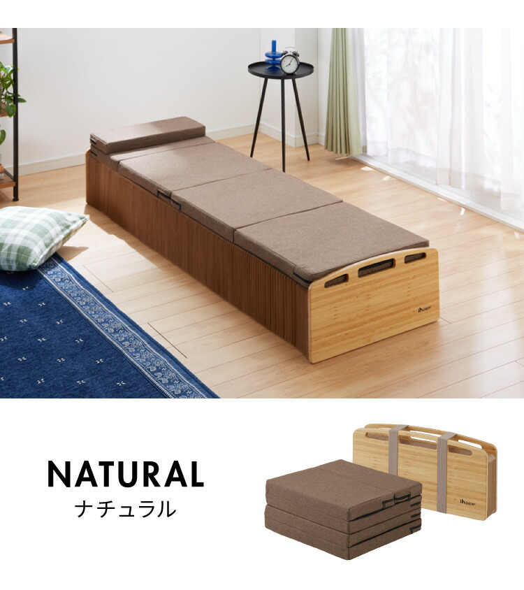 未使用 Ih Paper ペーパーベッド シングルベッド 専用マットレスなし
