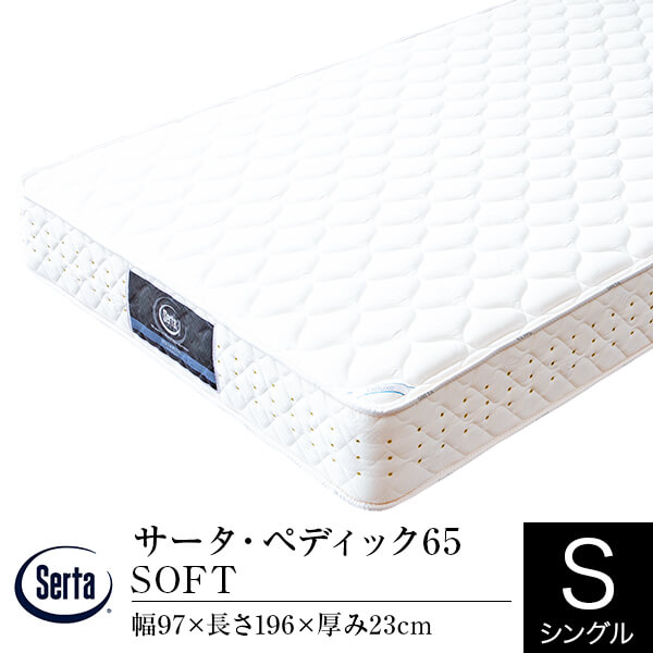 ☆1.Serta シングルサイズベッド マットレス ペディック61F1P Amazon