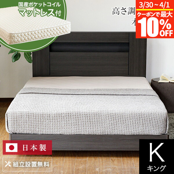 楽天市場】Serta サータ（フレーム・マットレスセット｜ベッド