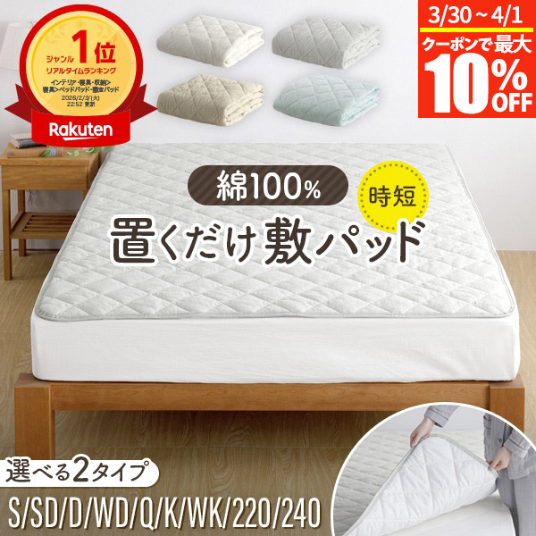 楽天市場】【3/1は最大20％OFFクーポン】【正規販売店】シーリー
