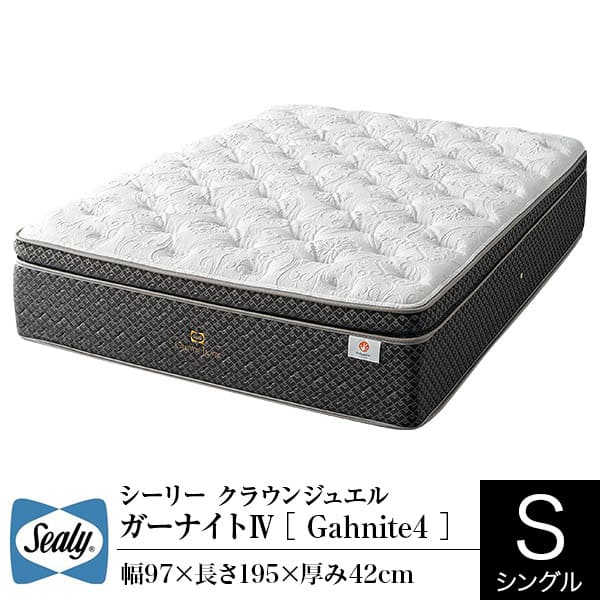 楽天市場】【3/1は最大20％OFFクーポン】【正規販売店】シーリー